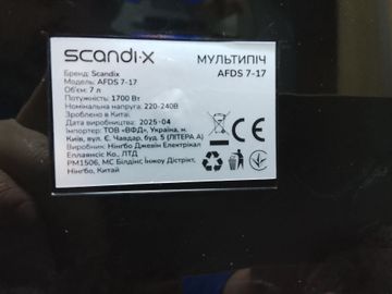 Б/в Фритюрниця Scandix afds 7-17 01-200874956