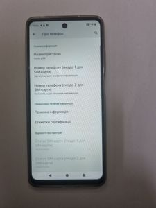 Б/в Мобільний телефон Motorola moto g04s 4/64gb 01-200873901