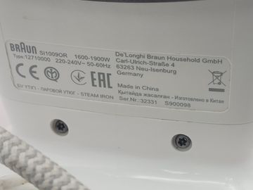 Б/в Праска Braun texstyle 1 si 1009 or 01-200818030