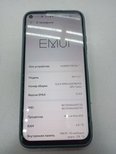Б/в Мобільний телефон Huawei p40 6/128gb 01-200883061