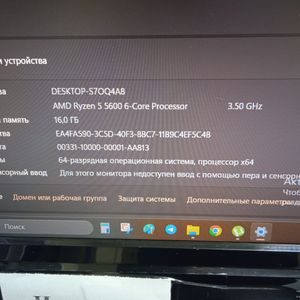 Б/в Системний блок Пк amd ryzen 5 5600/ram 16 gb/hdd відсутній+відсутній/ssd 500 gb+відсутній/amd/ ati radeon rx 5700 xt 8 01-200882162