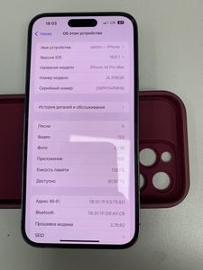 Б/у Мобільний телефон Apple iphone 14 pro max 128gb 01-200885240