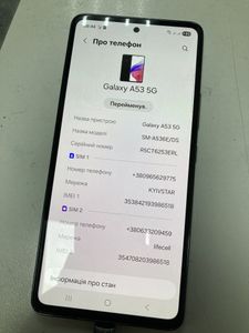 Б/в Мобільний телефон Samsung a536e galaxy a53 5g 6/128gb 01-200885988