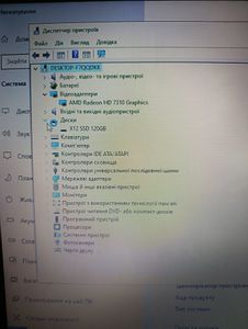 Б/в Ноутбук Hp 15/e1 1200 ddr3/6gb ddr3/hdd 120 gb/ssd *відсутній/*інтегрована 01-200881434