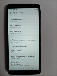 Б/в Мобільний телефон Samsung a013f galaxy a01 core 1/16gb 01-200888888