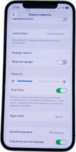 Б/в Мобільний телефон Apple iphone 12 256gb 01-200851185