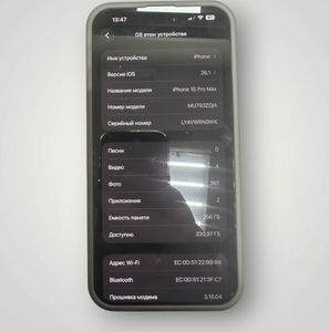 Б/в Мобільний телефон Apple iphone 15 pro max 256gb 01-200874304