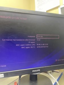 Б/у Игровая приставка Sony playstation 4 pro 1tb 01-200893548