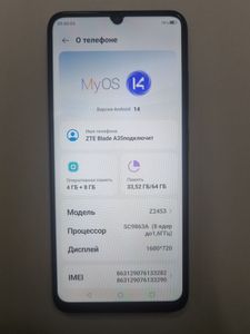 Б/у Мобільний телефон Zte blade a35 4/64gb 01-200894107