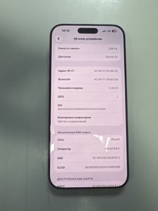 Б/в Мобільний телефон Apple iphone 16 pro max 256gb 01-200896589