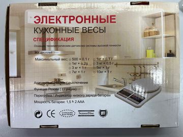 Б/в Ваги кухонні D&T Smart dt-400 01-200900742