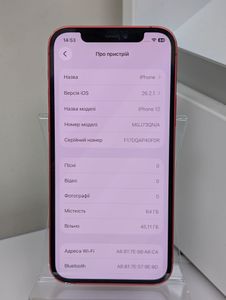 Б/в Мобільний телефон Apple iphone 12 64gb 01-200898933