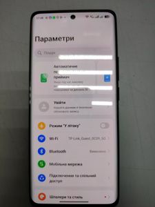 Б/в Мобільний телефон Realme 11 pro 5g 8/256gb 01-200903192