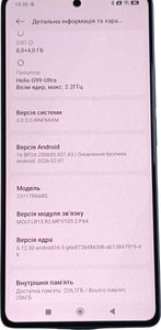 Б/в Мобільний телефон Xiaomi redmi note 13 pro 4g 8/256gb 01-200903878