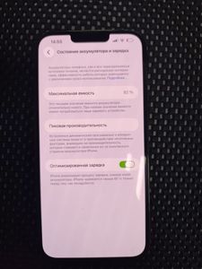 Б/в Мобільний телефон Apple iphone 13 pro max 256gb 01-200904902