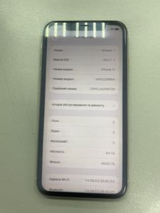 Б/у Мобільний телефон Apple iphone 11 pro 64gb 01-200905917