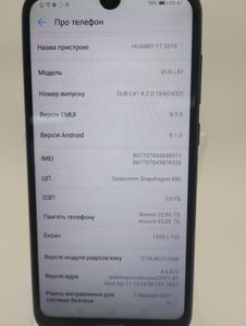 Б/в Мобільний телефон Huawei y7 2019 3/32gb 01-200900678