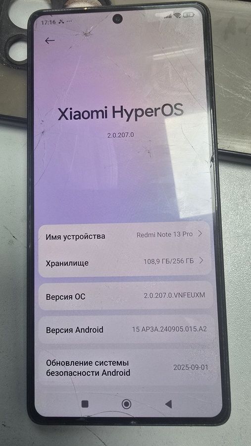 redmi note 13 pro 4g 8/256gb