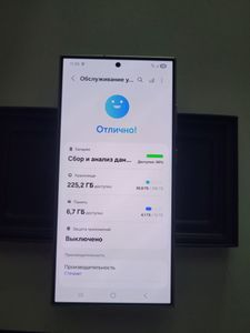 Б/у Мобільний телефон Samsung galaxy s24 ultra 12/256gb 01-200907567