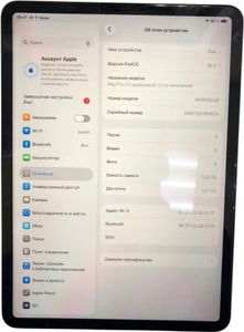 Б/в Планшет Apple ipad pro 11 2020 wi-fi 1tb 01-200874565