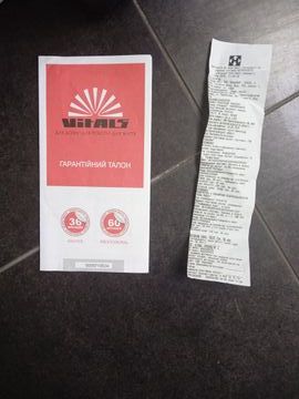 Б/в Зарядна станція Vitals ps 500qc 01-200907324