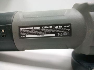 Б/в Кутова шліфмашина Vorhut vag140sc / 34-047 01-200913559