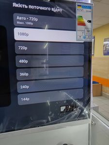 Б/в Телевізор Kivi 32h760qw 01-200914014