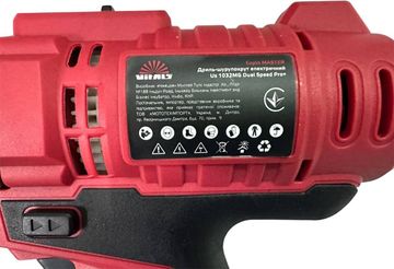 Б/в Шурупокрут Vitals us 1032mg 16-000271300