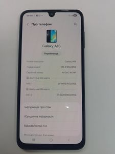Б/в Мобільний телефон Samsung galaxy a16 4/128gb 01-200915645
