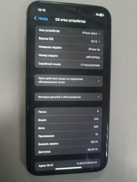 Б/в Мобільний телефон Apple iphone xr 128gb 01-200914234