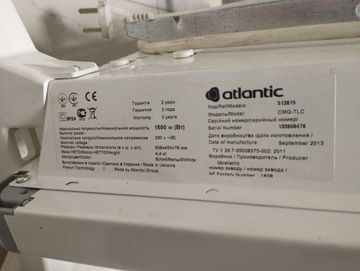 Б/в Обігрівач Hausmark hch 1500 cmg-tlc/m 01-200918386