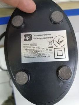 Б/в Обігрівач Up! ptc-1555 01-200916867