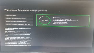 Б/в Ігрова приставка Microsoft xbox series x 1tb 01-200918777