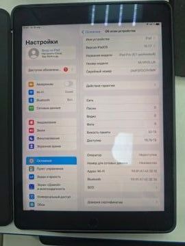 Б/в Планшет Apple a1673 ipad pro 9.7 wi-fi 32gb 01-200920643