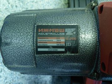 Б/в Пила дискова Ижмаш sc-2900 01-200920767