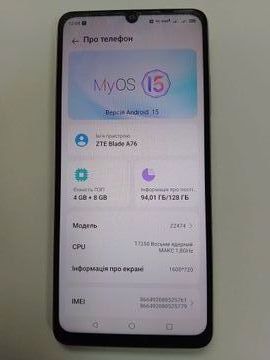 Б/в Мобільний телефон Zte blade a76 4/128gb 01-200923518