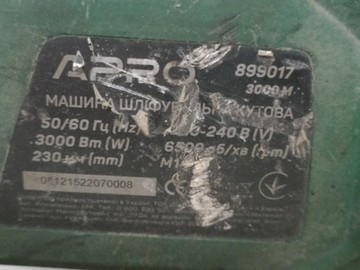 Б/у Угловая шлифмашина Apro 3000m 899017 01-200924480