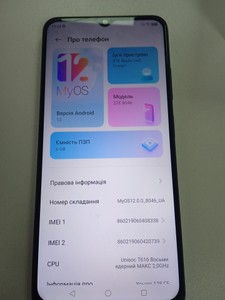 Б/у Мобільний телефон Zte blade v40 6/128gb 01-200927455