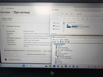 Б/в Ноутбук Hp 13/core i5 8350u ddr4/8gb ddr4/hdd *відсутній/ssd 256 gb/*інтегрована 01-200927196