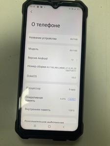 Б/в Мобільний телефон Blackview bv7100 6/128gb 01-200933876