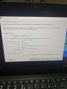 Б/в Ноутбук Lenovo 13/core i5-10210u ddr4/8gb ddr4/ssd 256 gb/*інтегрована 01-200935976