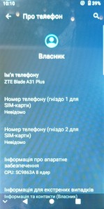 Б/в Мобільний телефон Zte blade a31 plus 1/32 01-200937734