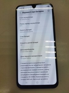 Б/в Мобільний телефон Samsung galaxy a26 5g 8/256gb 01-200938571