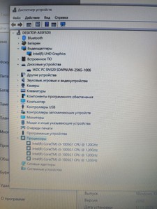 Б/в Ноутбук Hp 15/core i3-1005g1 ddr4/8gb ddr4/ssd 256 gb/*інтегрована 01-200937564