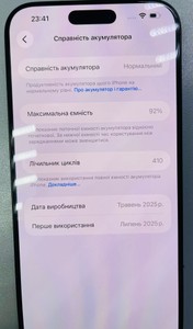 Б/в Мобільний телефон Apple iphone 16 pro max 256gb 01-200938317