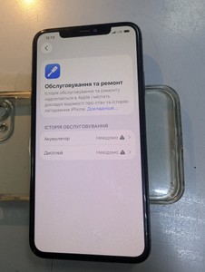 Б/в Мобільний телефон Apple iphone 11 pro max 256gb 01-200941503