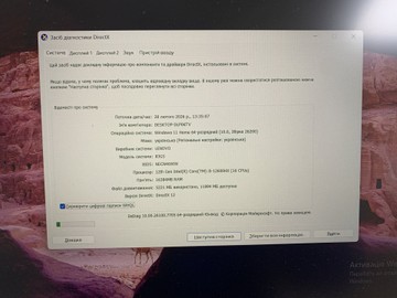 Б/в Ноутбук Lenovo 15/core i5-12600hx ddr4/16gb ddr4/hdd *відсутній/ssd 512 gb/geforce rtx3050 6gb 01-200944144