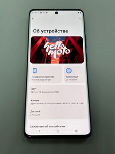 Б/в Мобільний телефон Motorola edge 50 pro 12/512gb 01-200918963