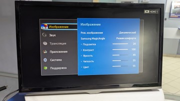 Б/в Телевізор Samsung ue22h5000 01-200943985