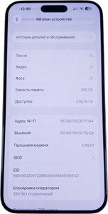 Б/у Мобільний телефон Apple iphone 15 pro max 256gb 01-200901295
